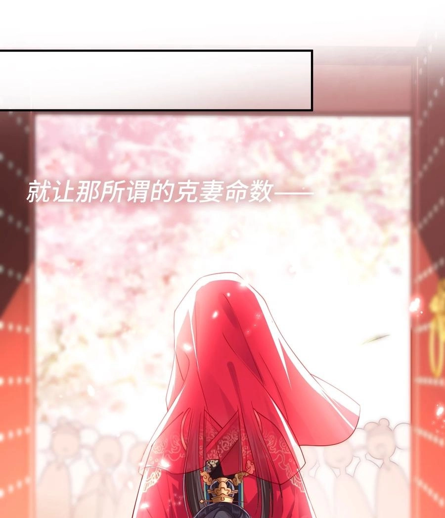 The Big Shot Wants to Marry Her Blind Husband Chapter 5 page 21 - 
