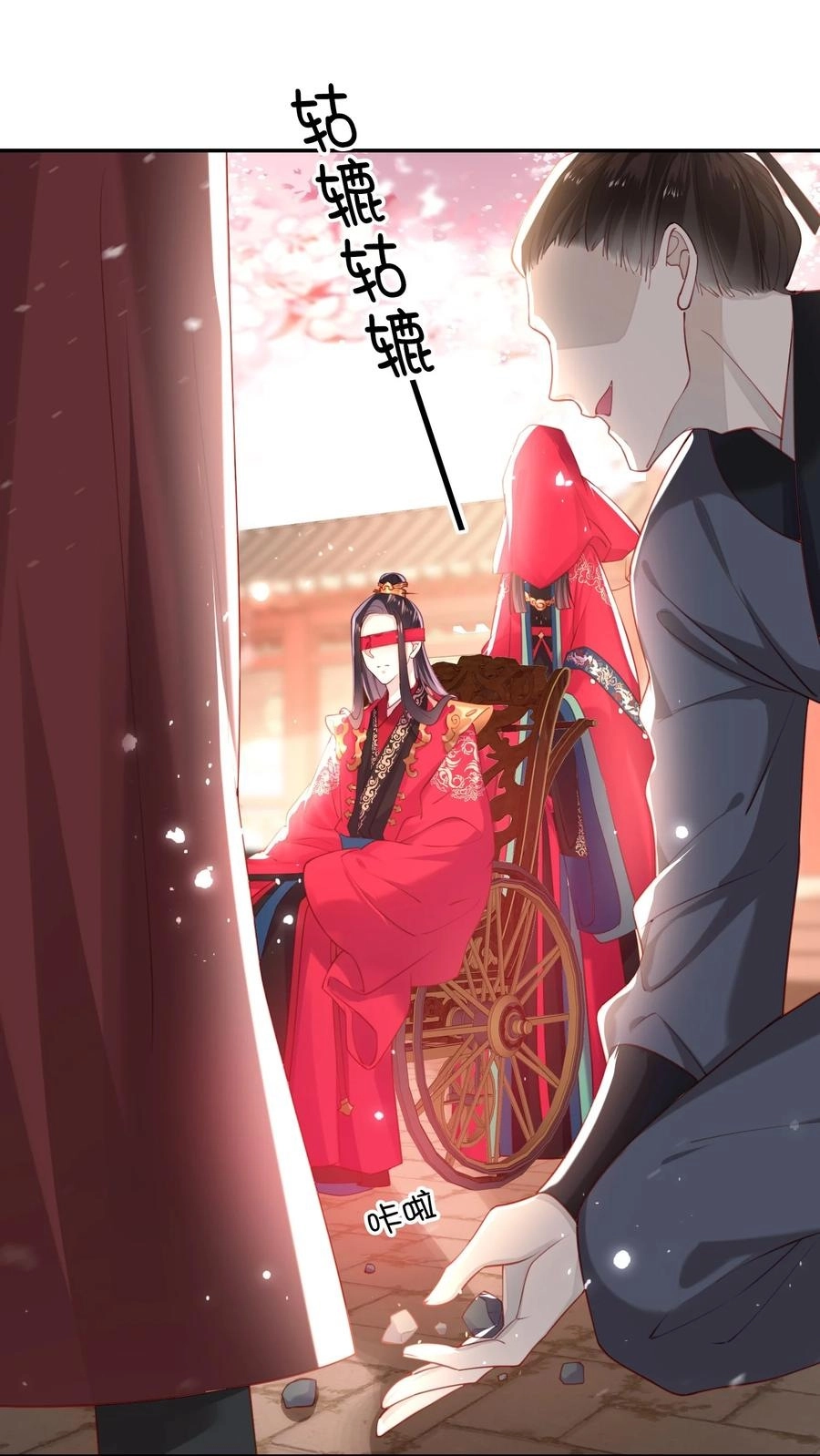 The Big Shot Wants to Marry Her Blind Husband Chapter 5 page 29 - 