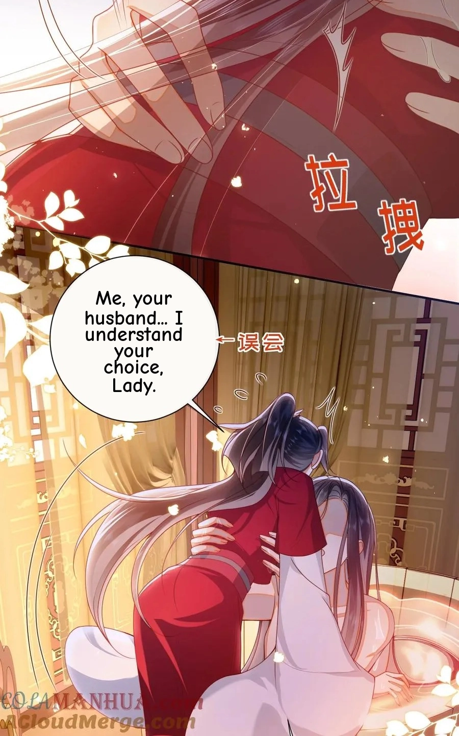 The Big Shot Wants to Marry Her Blind Husband Chapter 57 page 16 - 