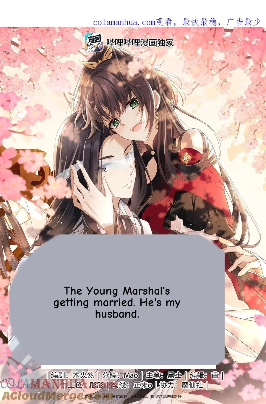 The Big Shot Wants to Marry Her Blind Husband Chapter 59 page 1 - 