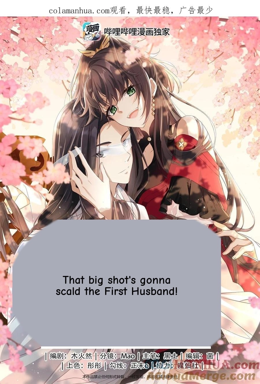 The Big Shot Wants to Marry Her Blind Husband Chapter 60 page 1 - 