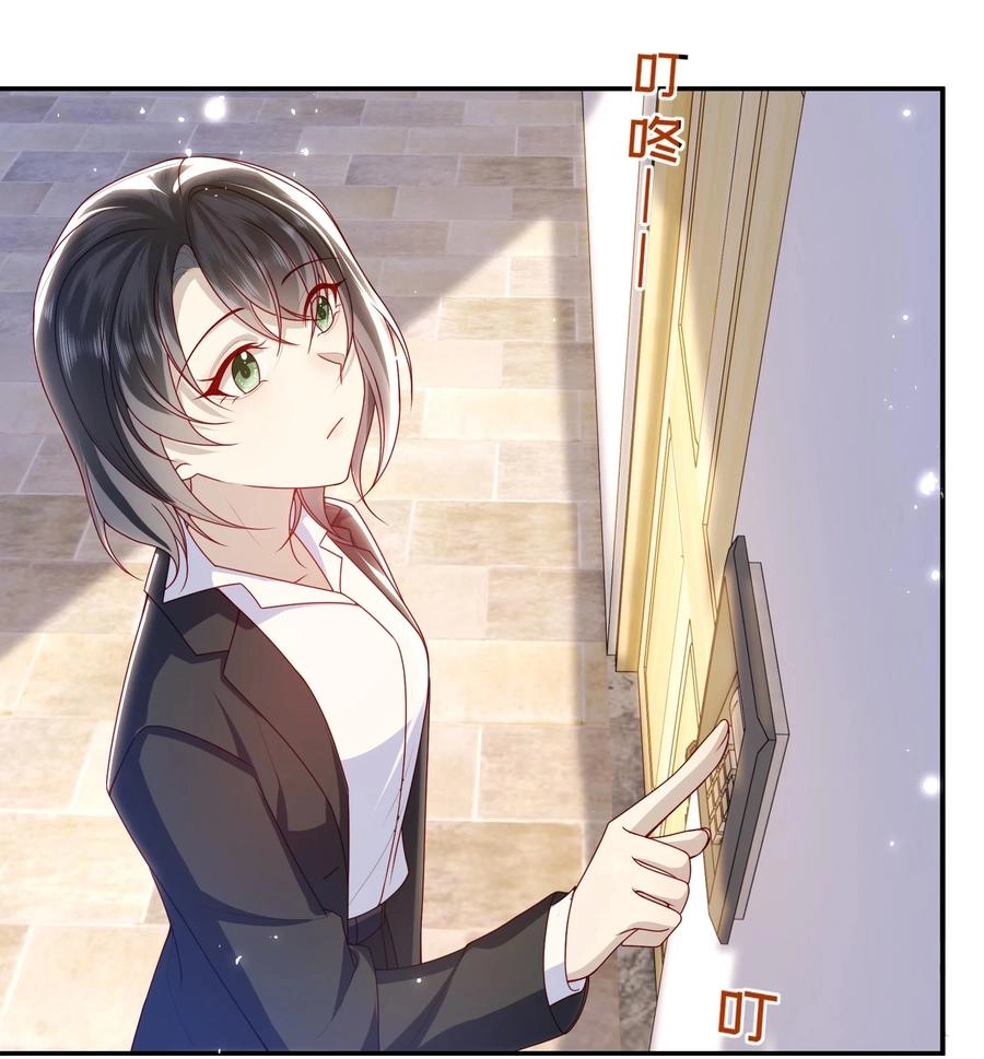 The Big Shot Wants to Marry Her Blind Husband Chapter 60 page 19 - 