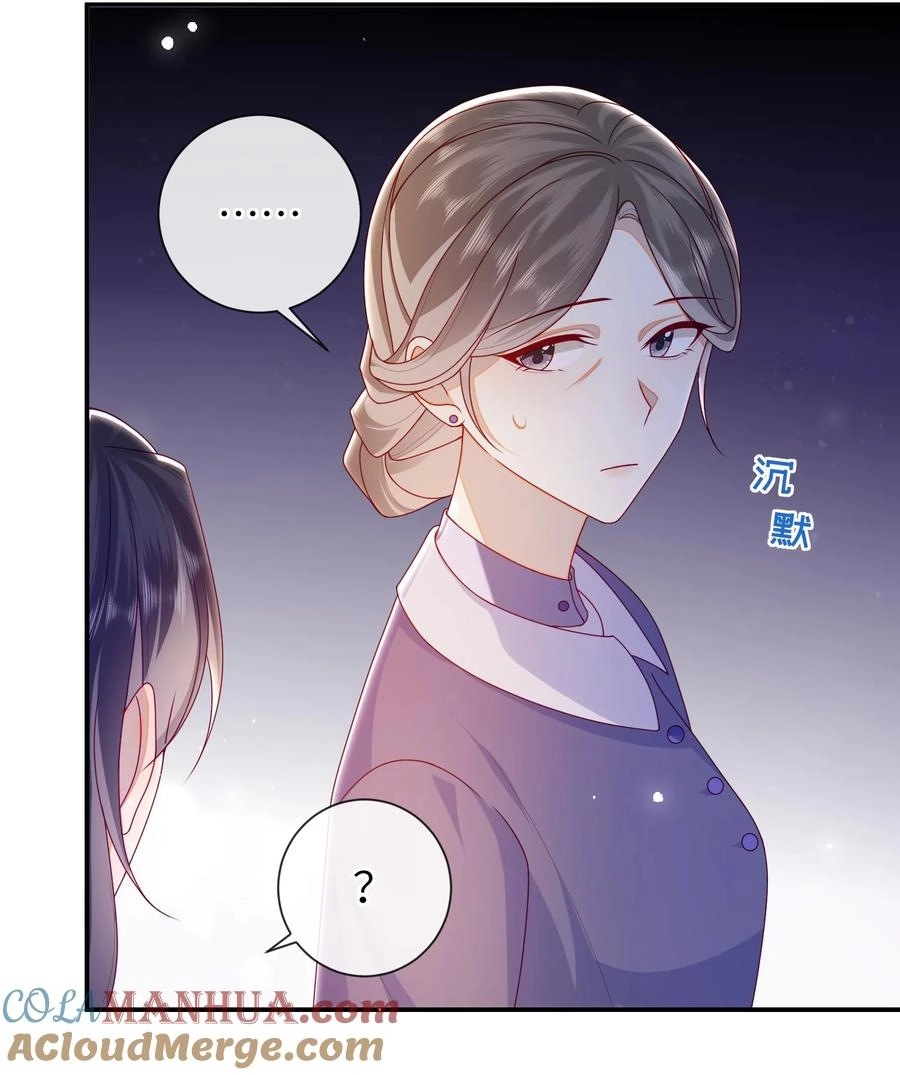 The Big Shot Wants to Marry Her Blind Husband Chapter 60 page 27 - 