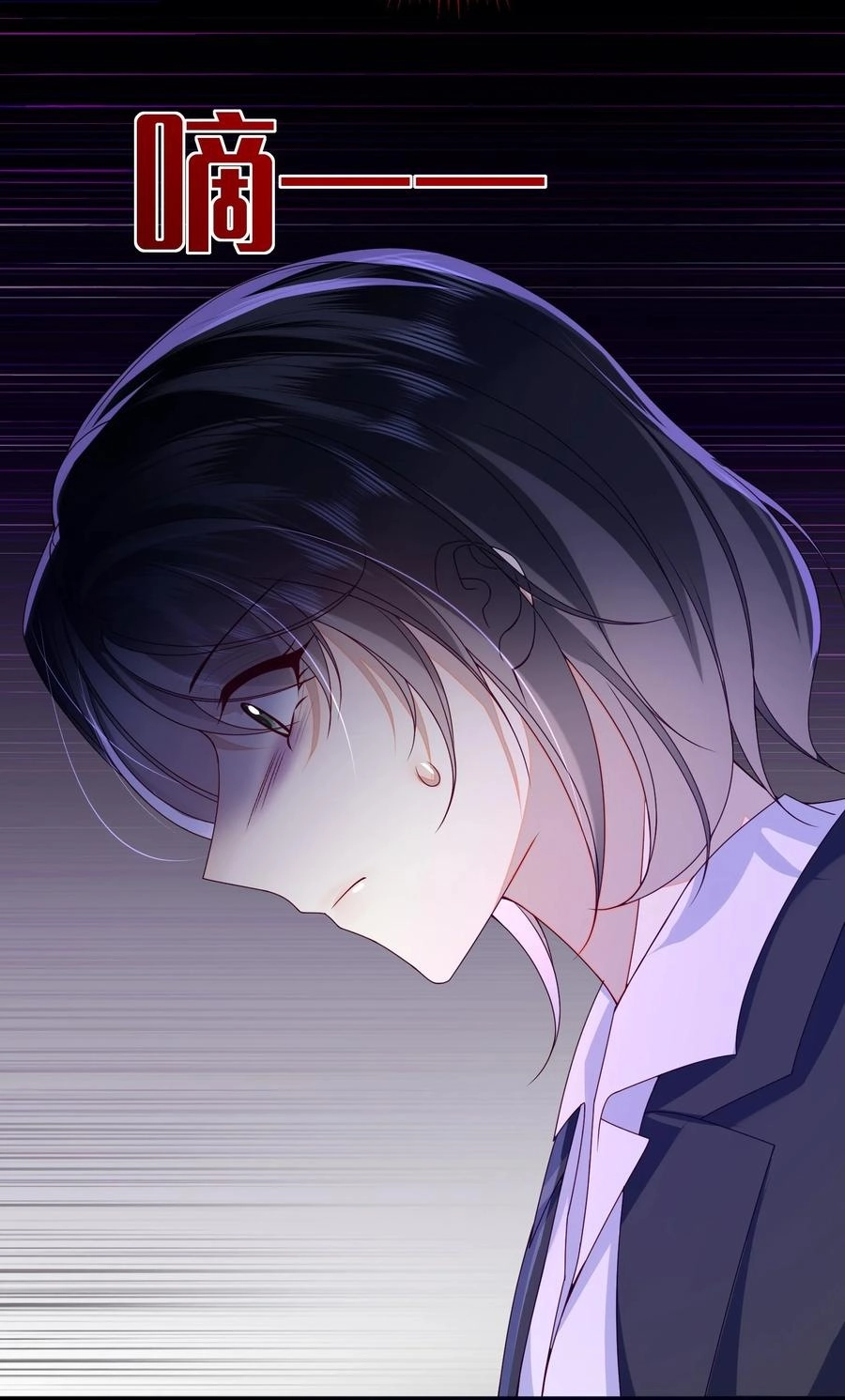 The Big Shot Wants to Marry Her Blind Husband Chapter 60 page 48 - 