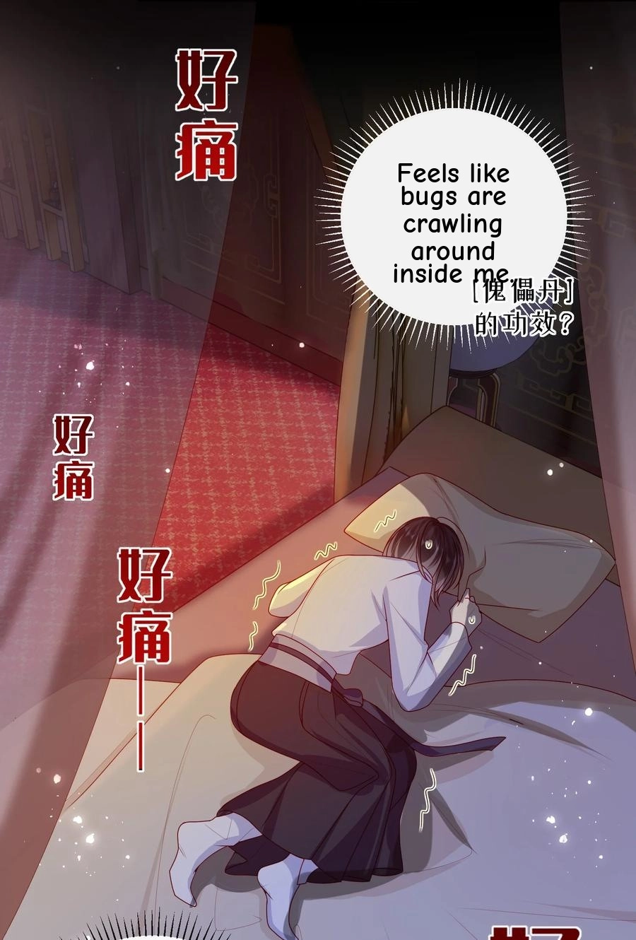 The Big Shot Wants to Marry Her Blind Husband Chapter 63 page 33 - 