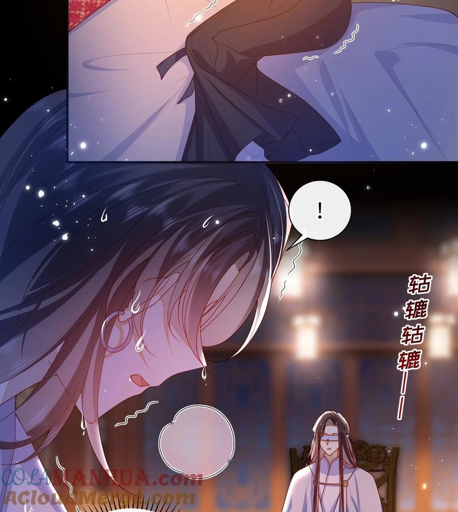 The Big Shot Wants to Marry Her Blind Husband Chapter 63 page 40 - 