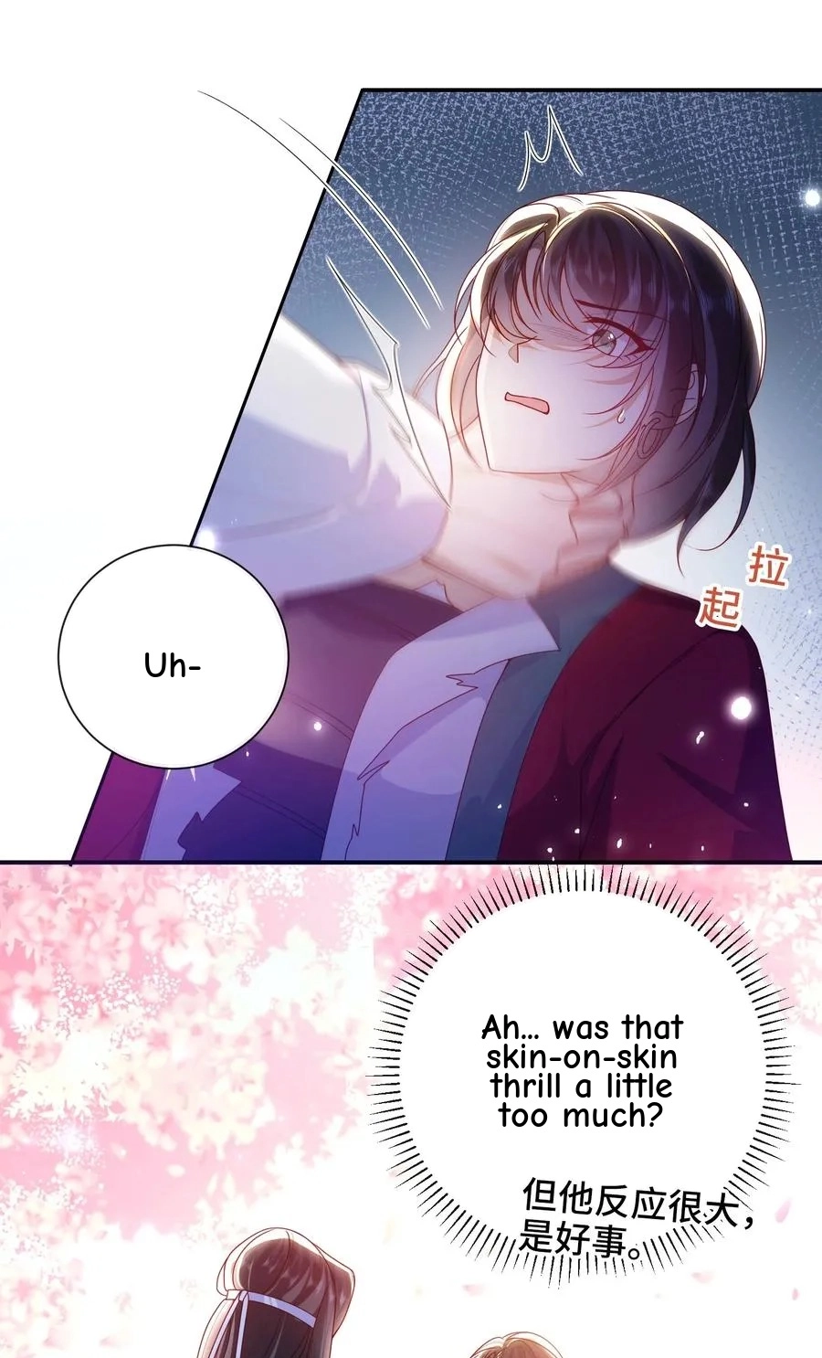 The Big Shot Wants to Marry Her Blind Husband Chapter 65 page 17 - 