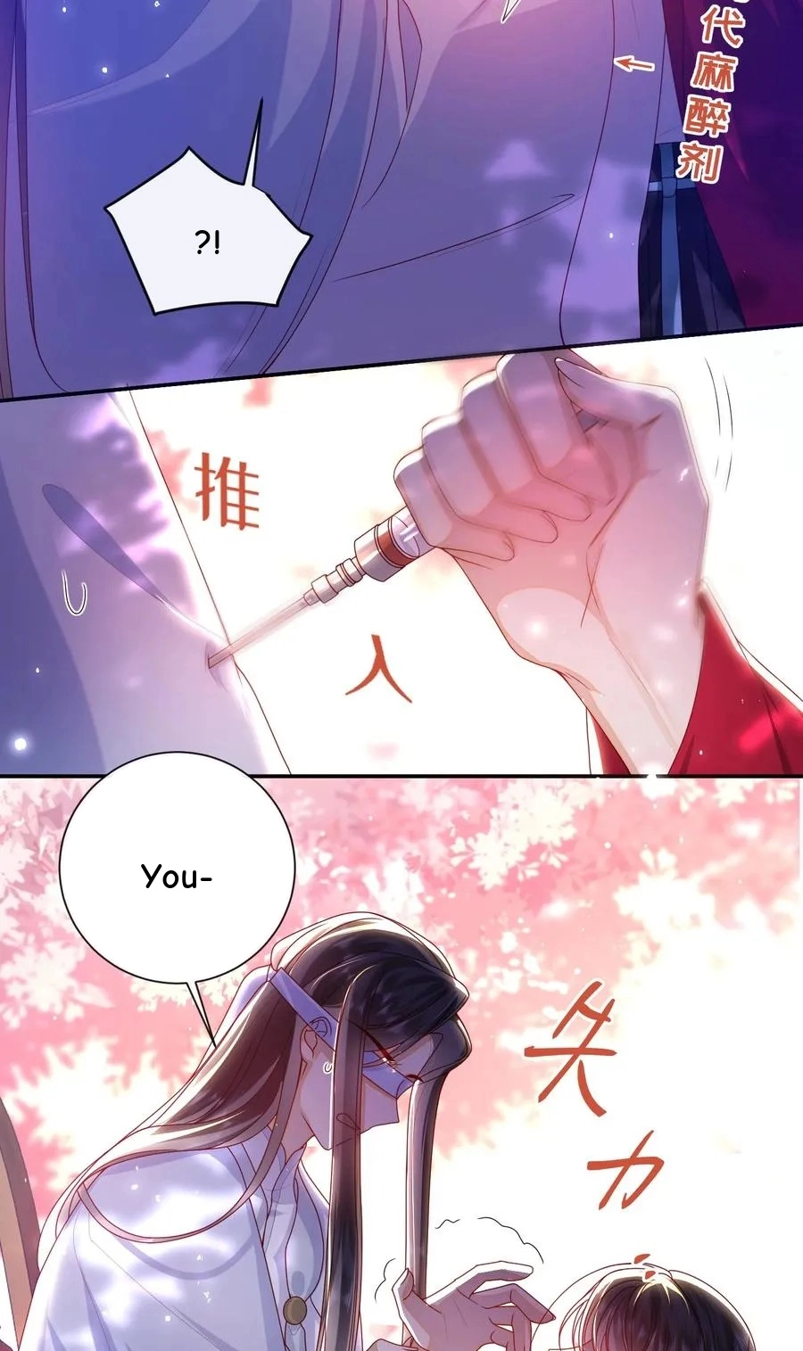 The Big Shot Wants to Marry Her Blind Husband Chapter 65 page 20 - 