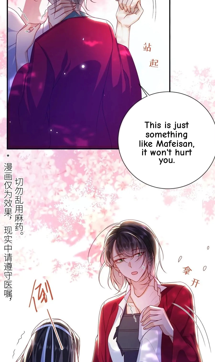 The Big Shot Wants to Marry Her Blind Husband Chapter 65 page 22 - 