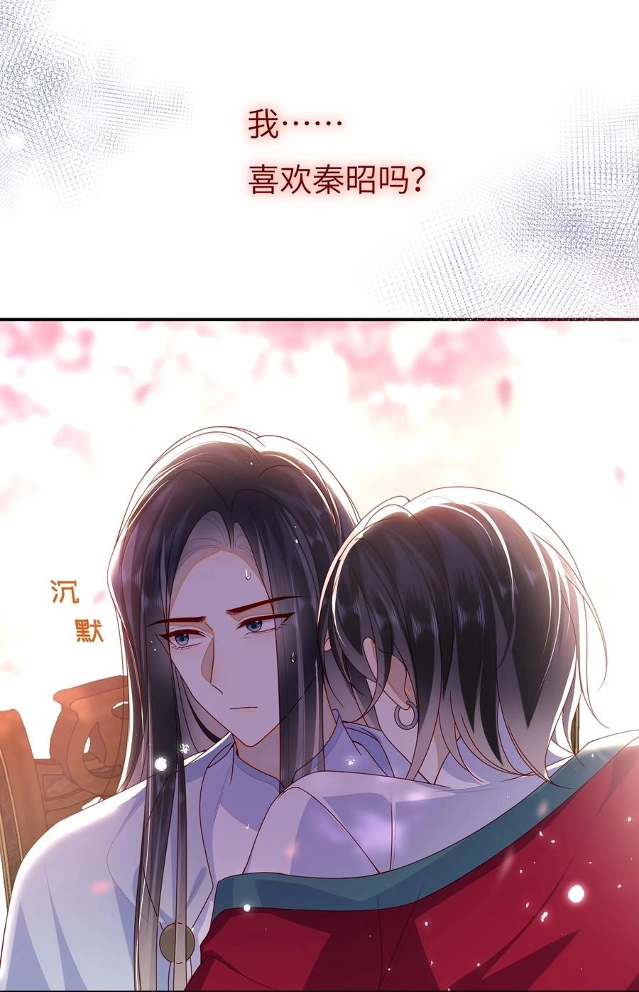 The Big Shot Wants to Marry Her Blind Husband Chapter 65 page 31 - 