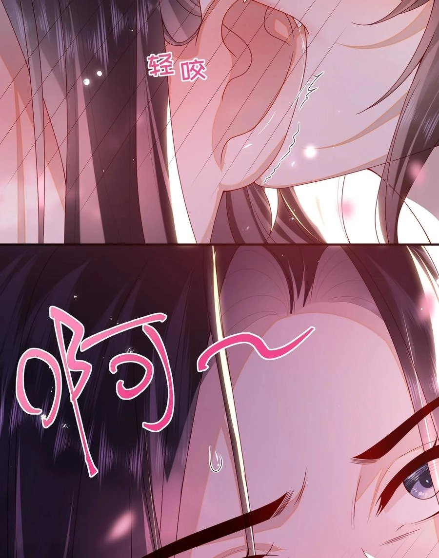 The Big Shot Wants to Marry Her Blind Husband Chapter 65 page 53 - 