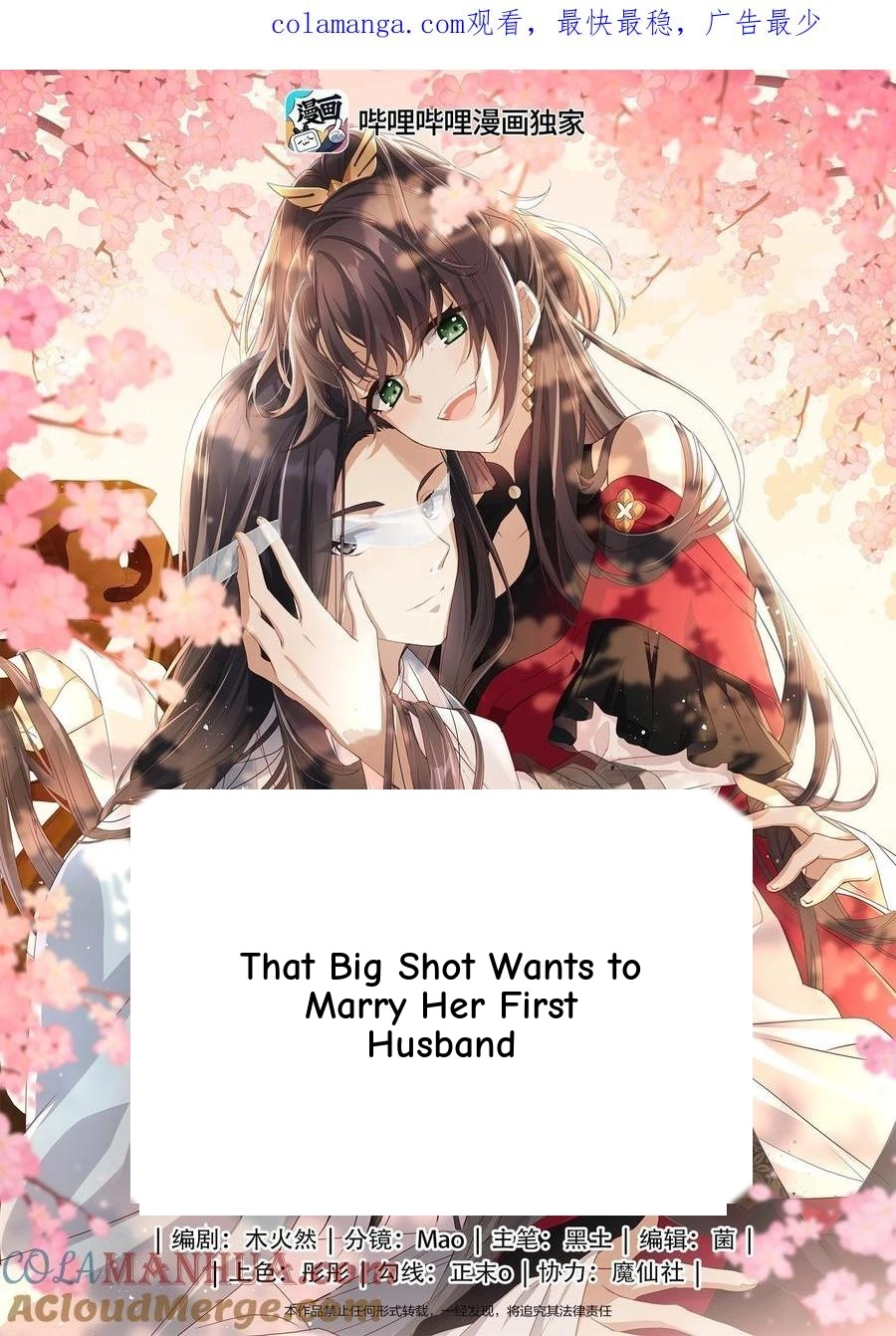 The Big Shot Wants to Marry Her Blind Husband Chapter 67 page 1 - 