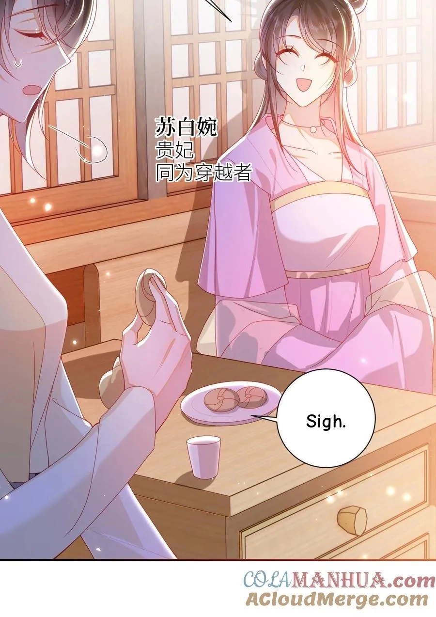 The Big Shot Wants to Marry Her Blind Husband Chapter 67 page 11 - 