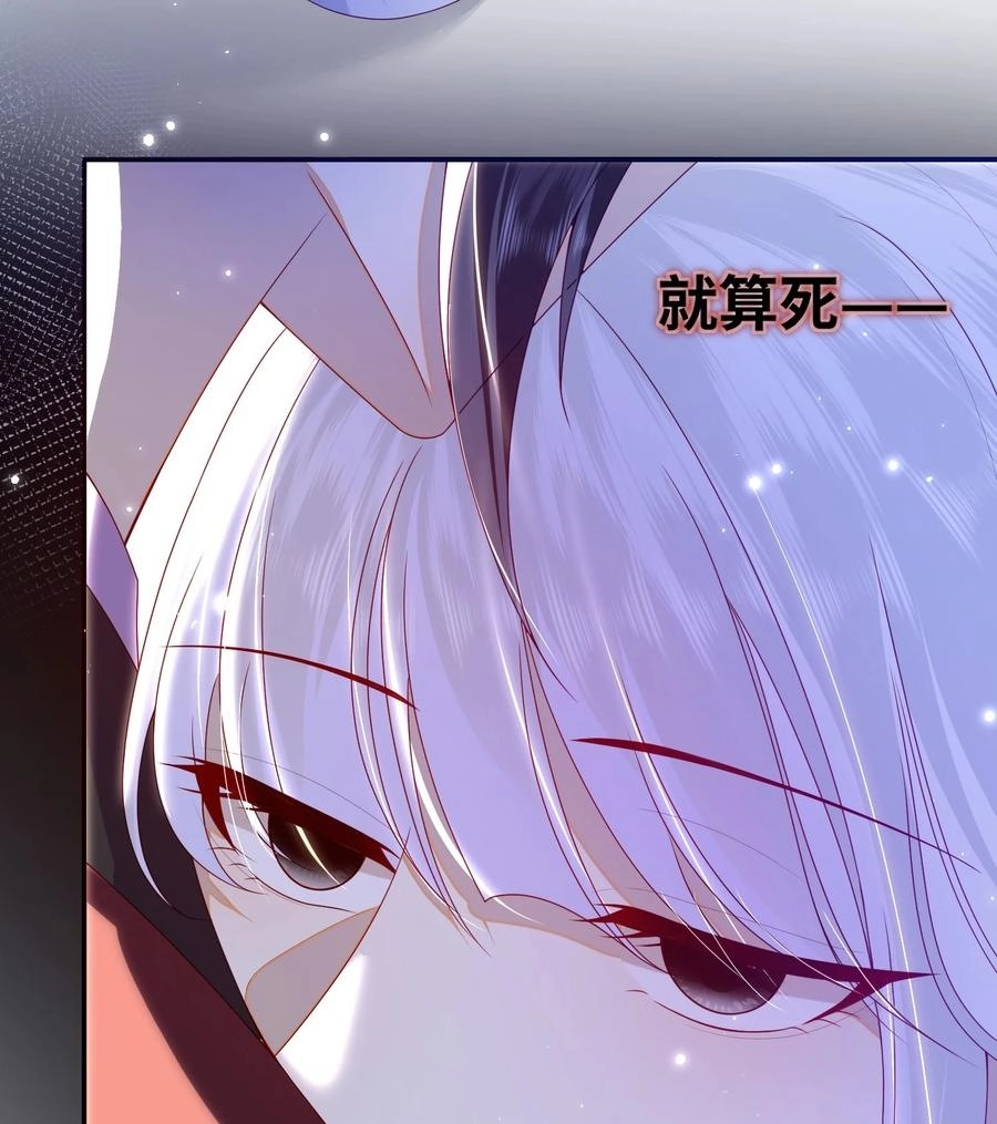 The Big Shot Wants to Marry Her Blind Husband Chapter 67 page 39 - 