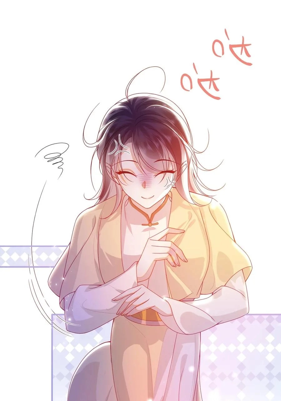 The Big Shot Wants to Marry Her Blind Husband Chapter 67 page 43 - 