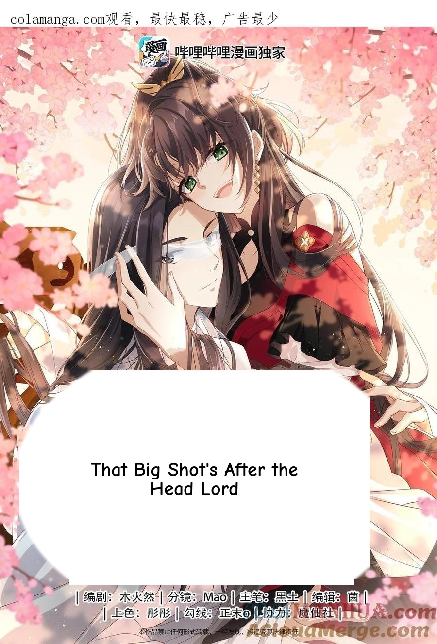 The Big Shot Wants to Marry Her Blind Husband Chapter 69 page 1 - 