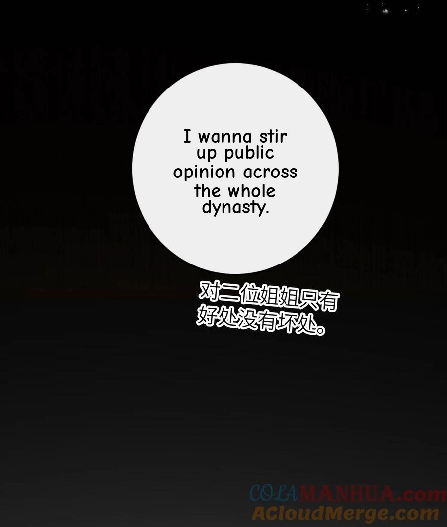 The Big Shot Wants to Marry Her Blind Husband Chapter 69 page 48 - 
