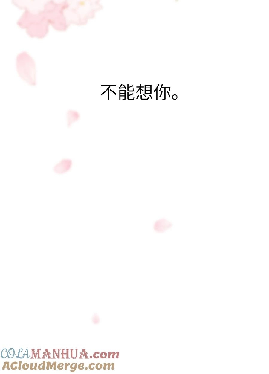 The Big Shot Wants to Marry Her Blind Husband Chapter 69 page 55 - 