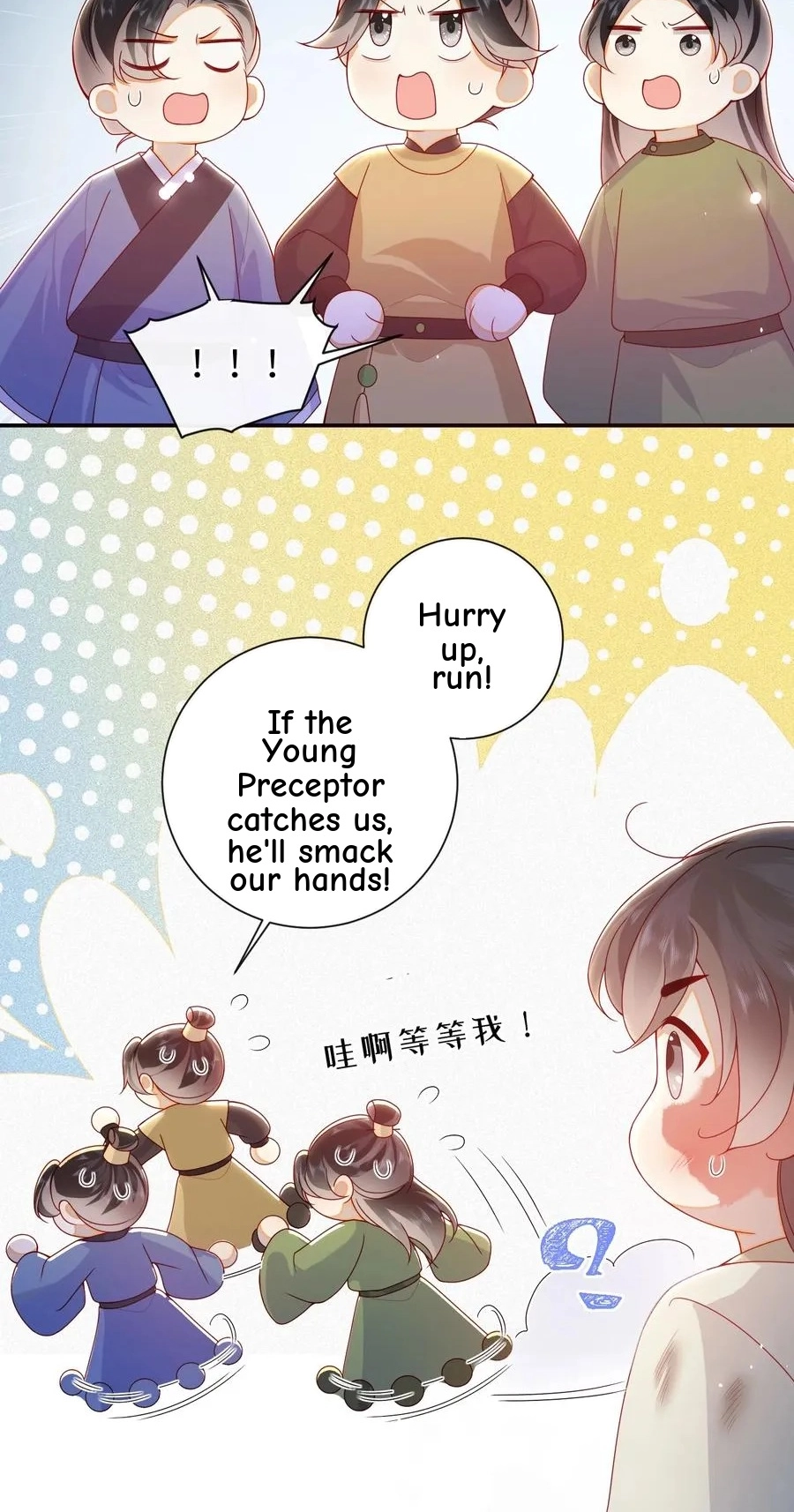The Big Shot Wants to Marry Her Blind Husband Chapter 70 page 33 - 