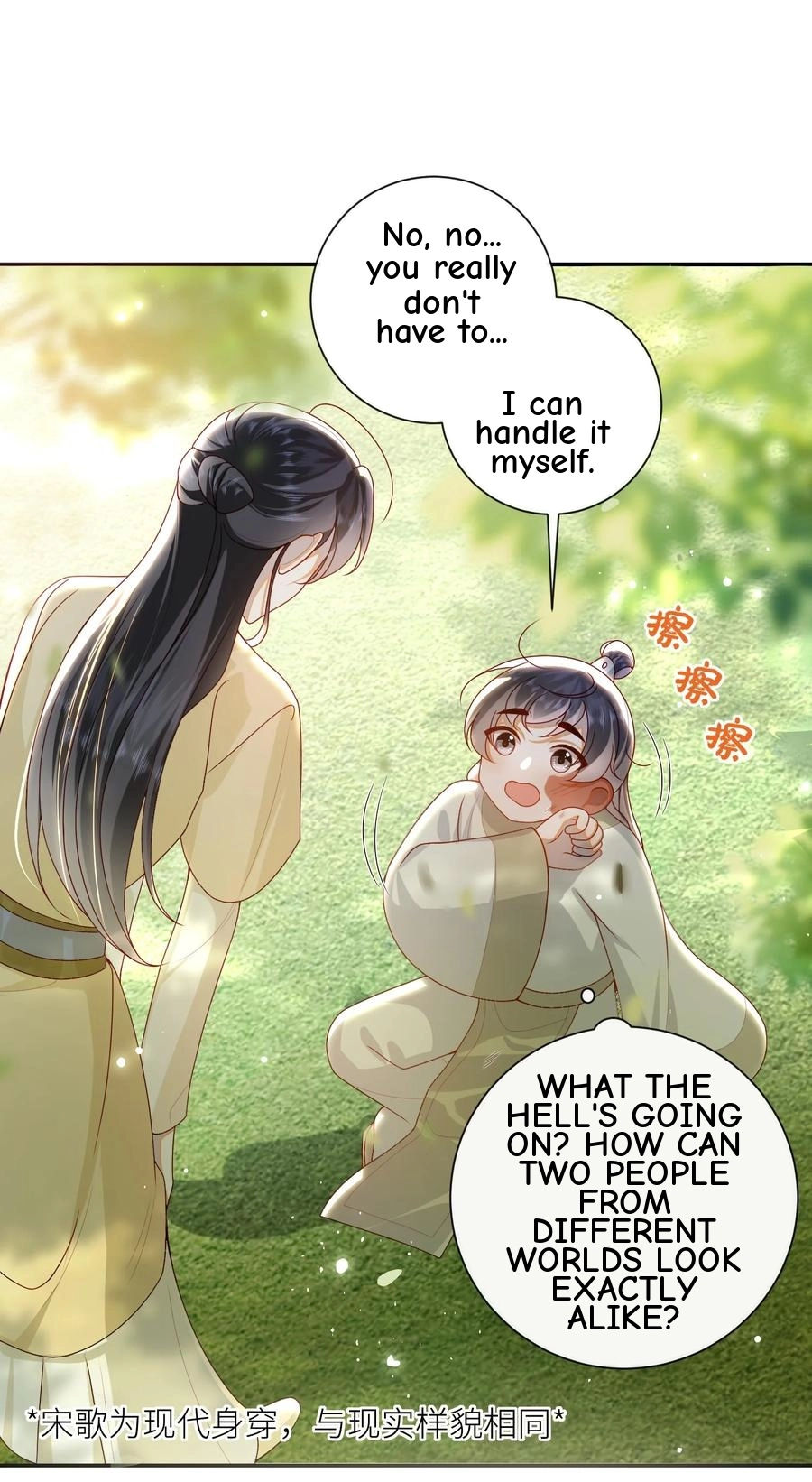 The Big Shot Wants to Marry Her Blind Husband Chapter 71 page 2 - 