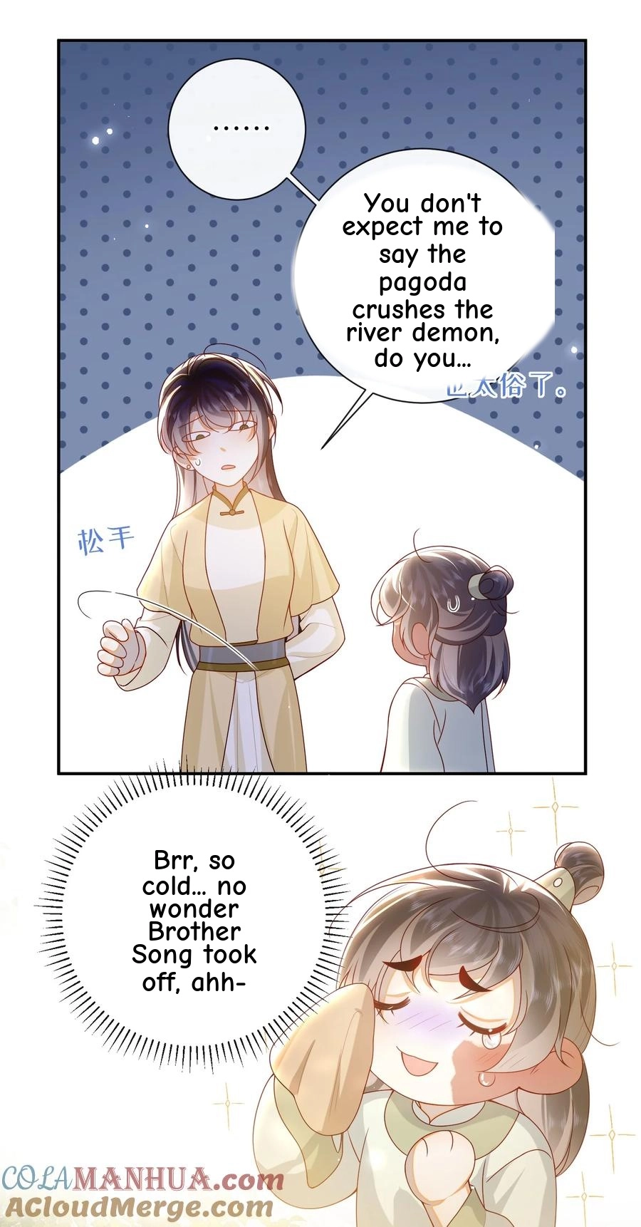 The Big Shot Wants to Marry Her Blind Husband Chapter 71 page 14 - 