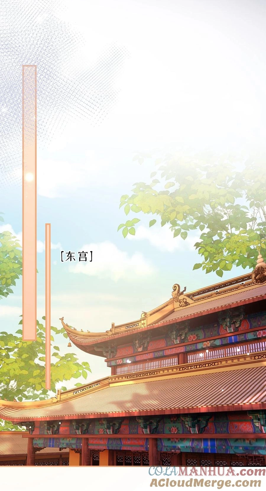 The Big Shot Wants to Marry Her Blind Husband Chapter 71 page 22 - 