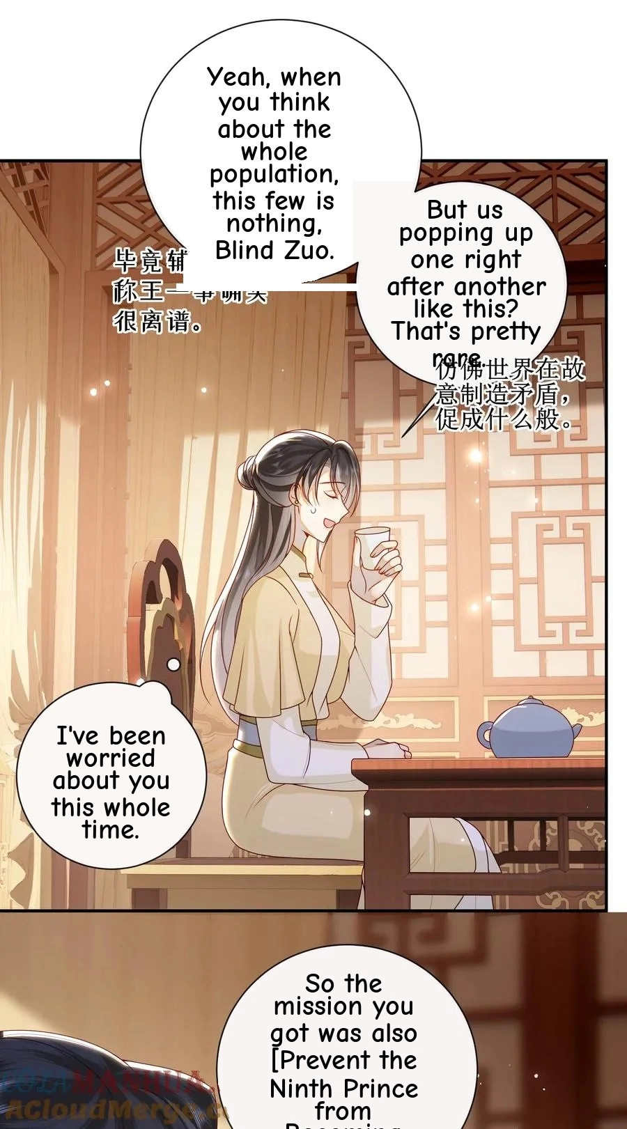 The Big Shot Wants to Marry Her Blind Husband Chapter 71 page 25 - 