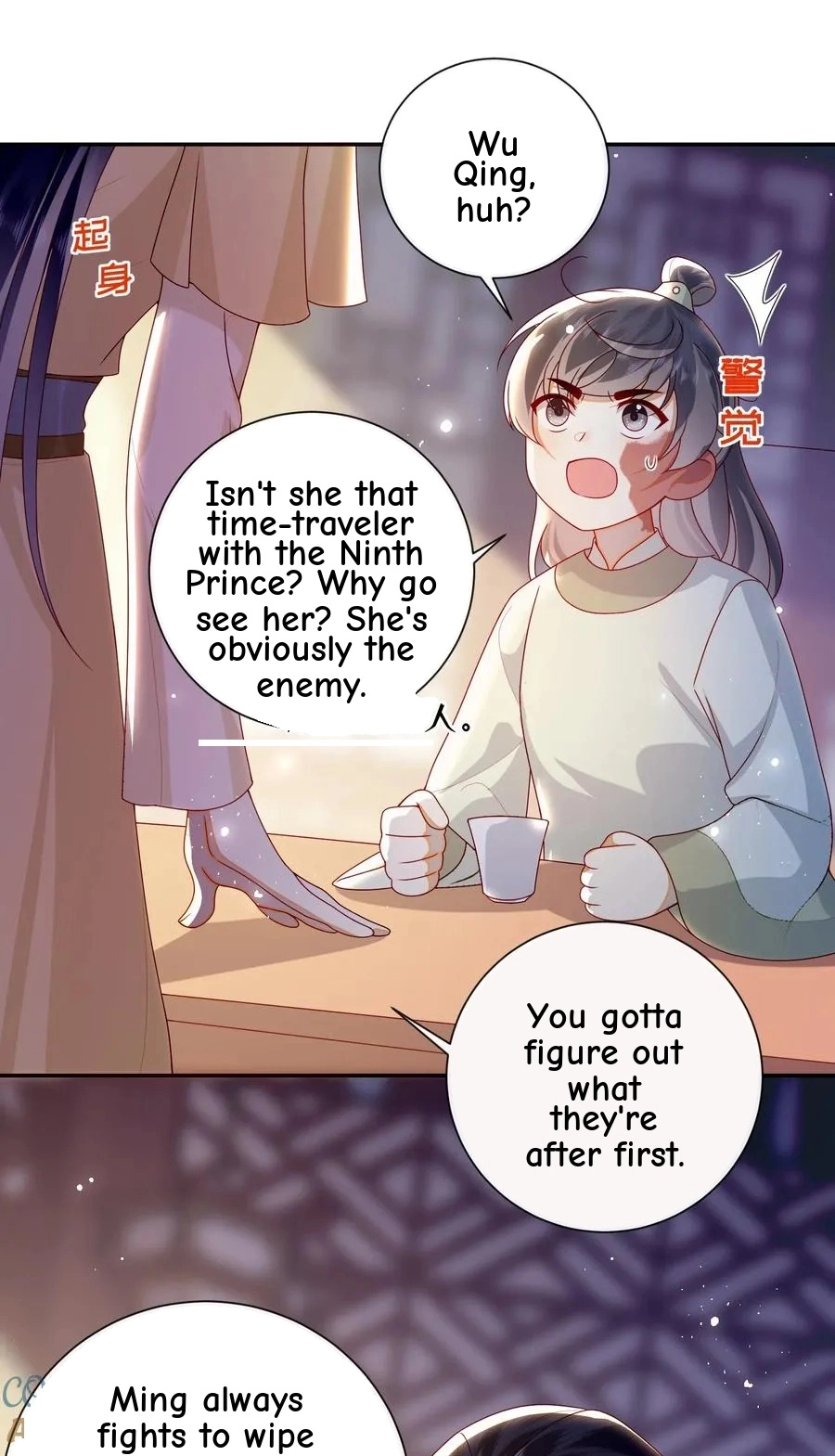 The Big Shot Wants to Marry Her Blind Husband Chapter 71 page 33 - 