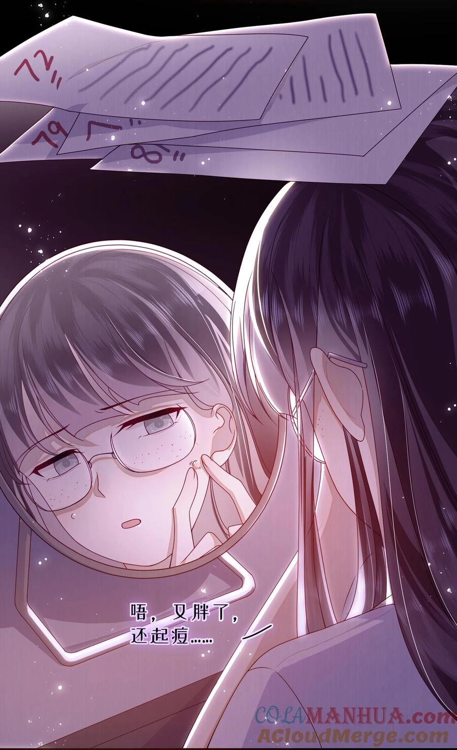 The Big Shot Wants to Marry Her Blind Husband Chapter 72 page 4 - 