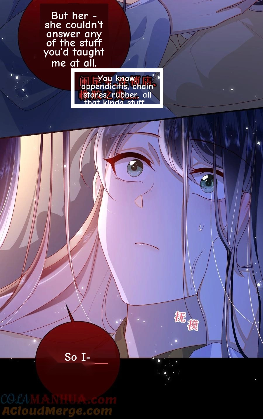 The Big Shot Wants to Marry Her Blind Husband Chapter 73 page 11 - 