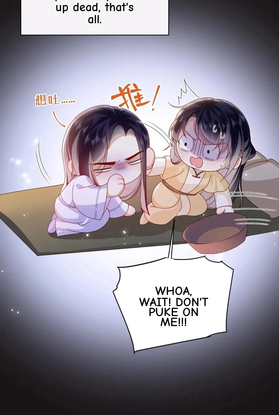 The Big Shot Wants to Marry Her Blind Husband Chapter 73 page 19 - 