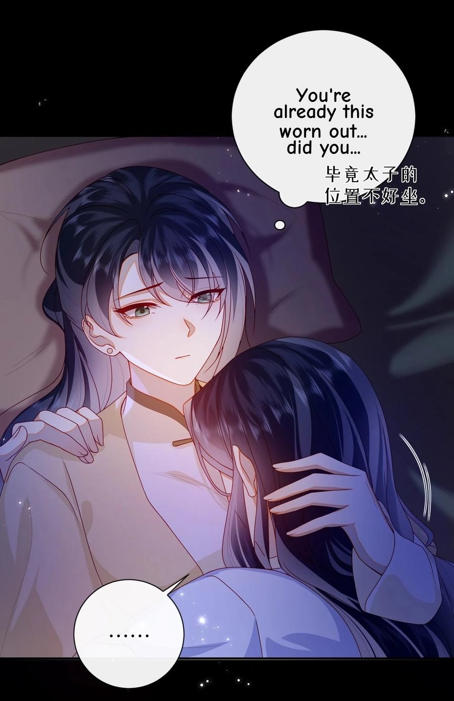 The Big Shot Wants to Marry Her Blind Husband Chapter 73 page 25 - 