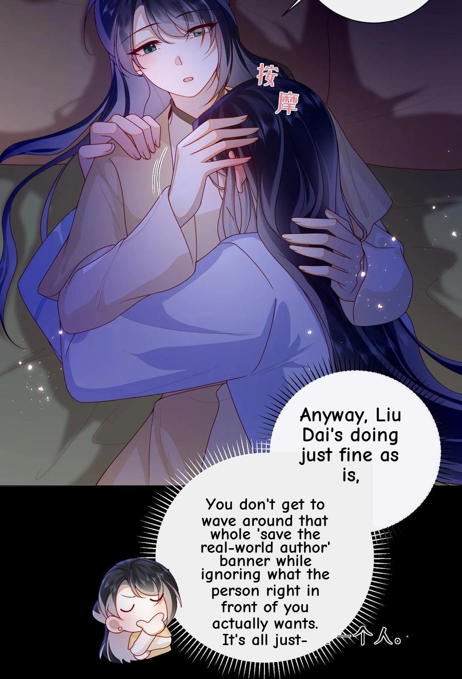 The Big Shot Wants to Marry Her Blind Husband Chapter 73 page 27 - 