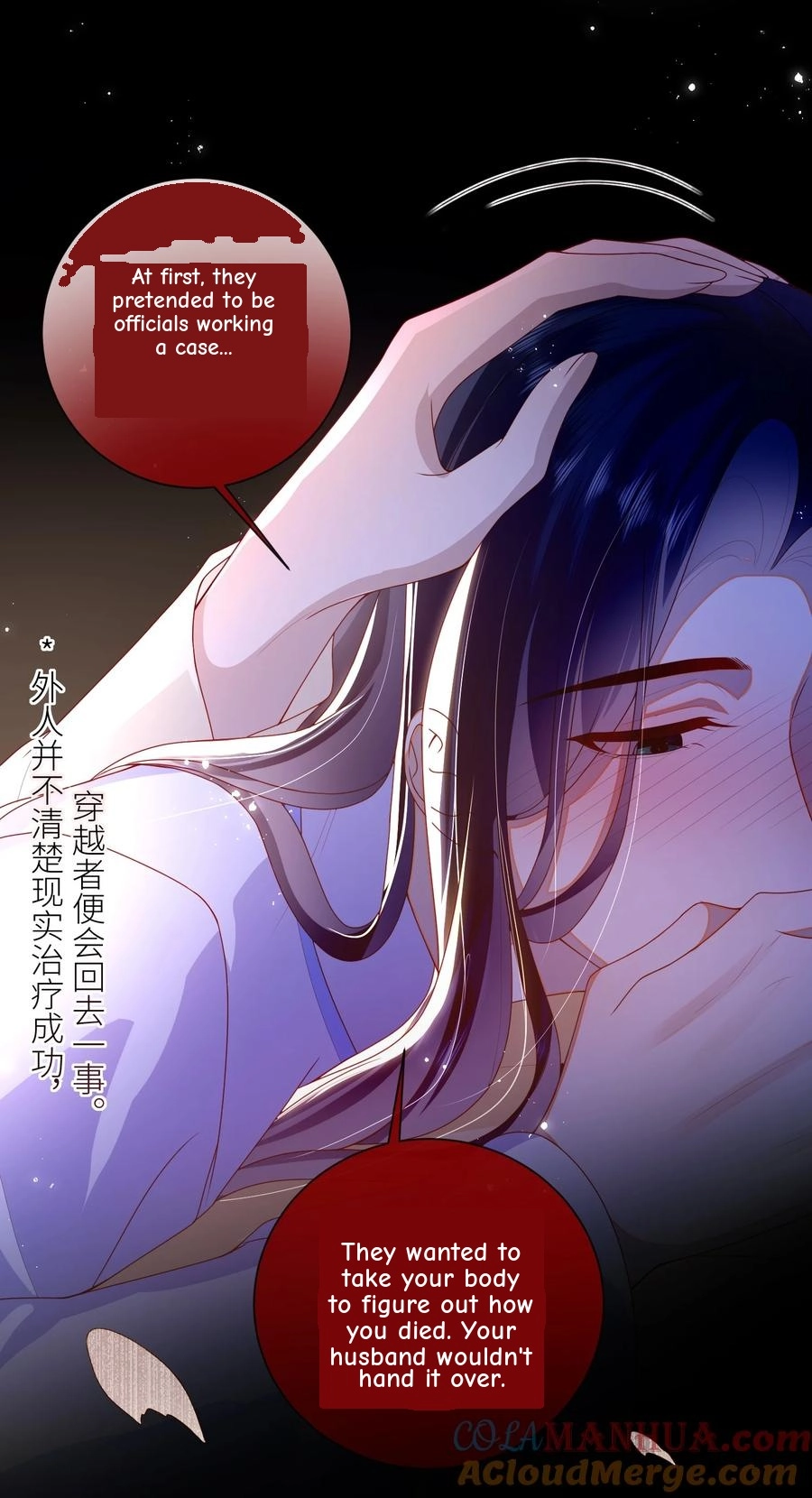 The Big Shot Wants to Marry Her Blind Husband Chapter 73 page 7 - 