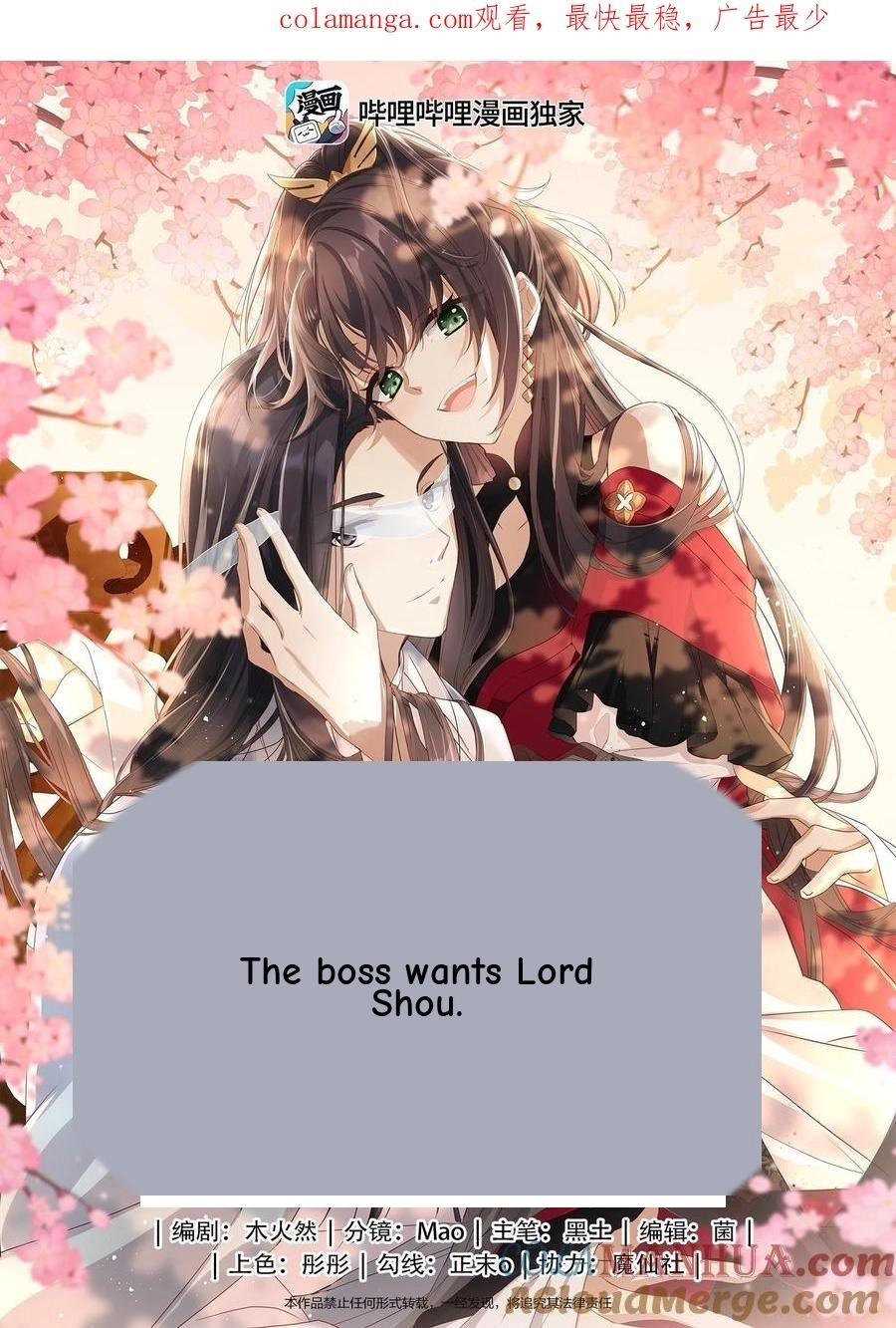 The Big Shot Wants to Marry Her Blind Husband Chapter 74 page 1 - 
