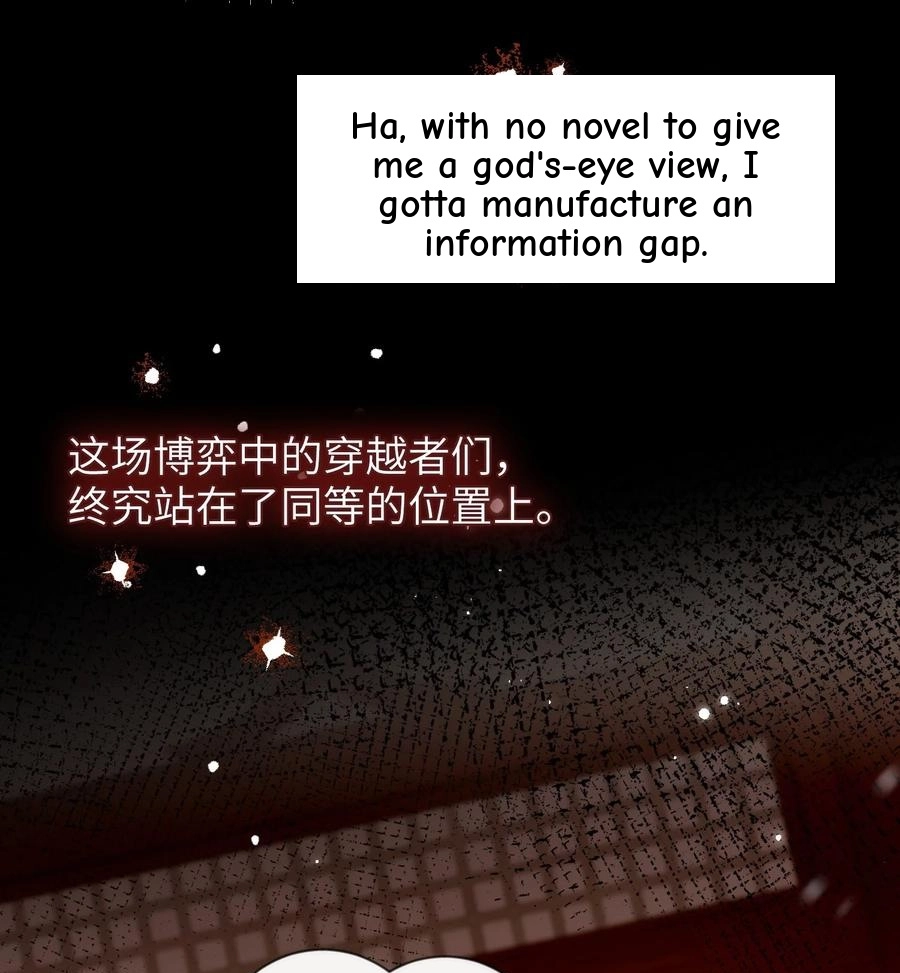 The Big Shot Wants to Marry Her Blind Husband Chapter 74 page 15 - 