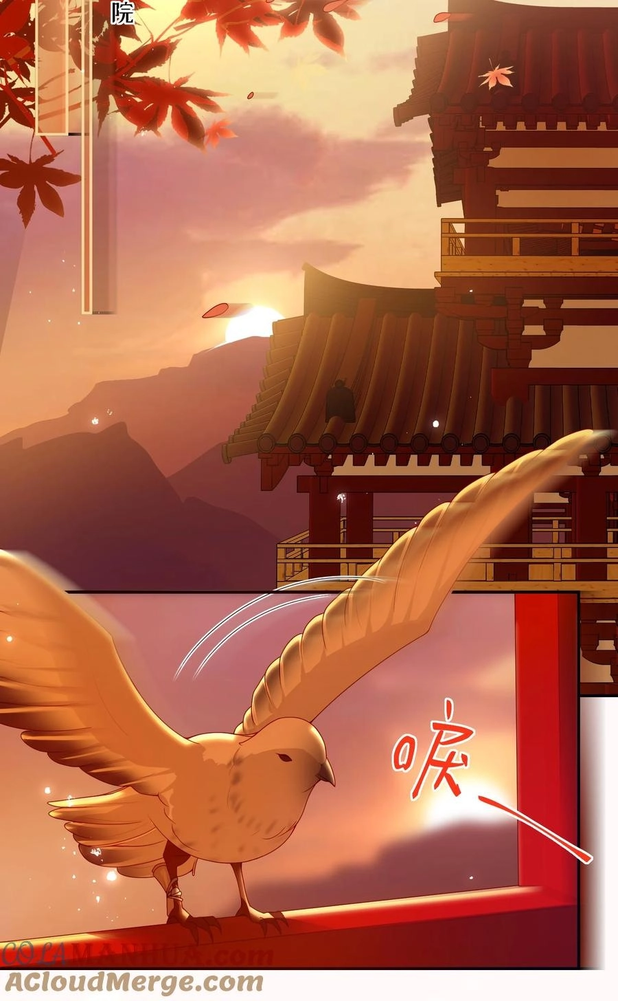 The Big Shot Wants to Marry Her Blind Husband Chapter 74 page 20 - 