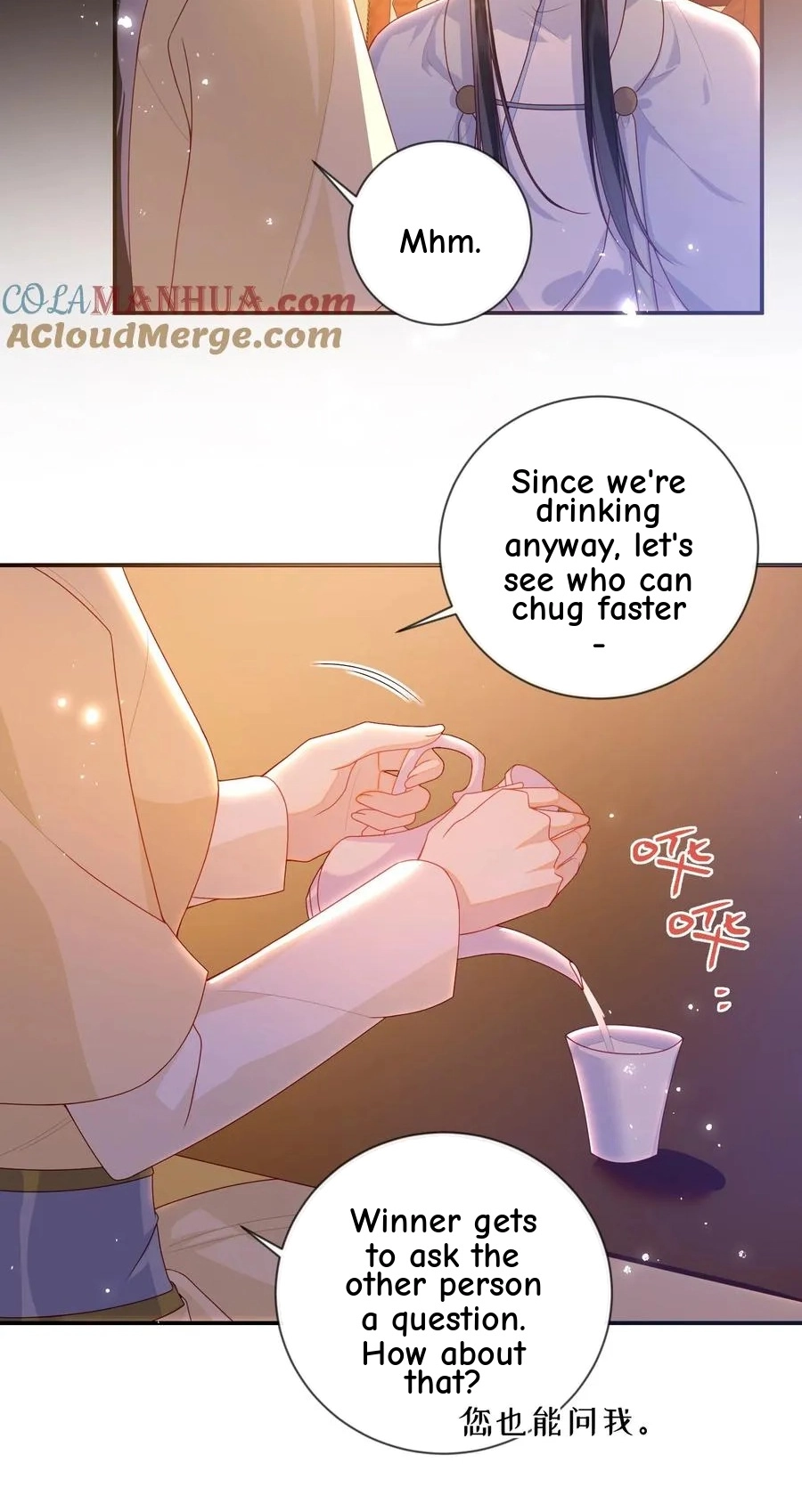 The Big Shot Wants to Marry Her Blind Husband Chapter 74 page 39 - 