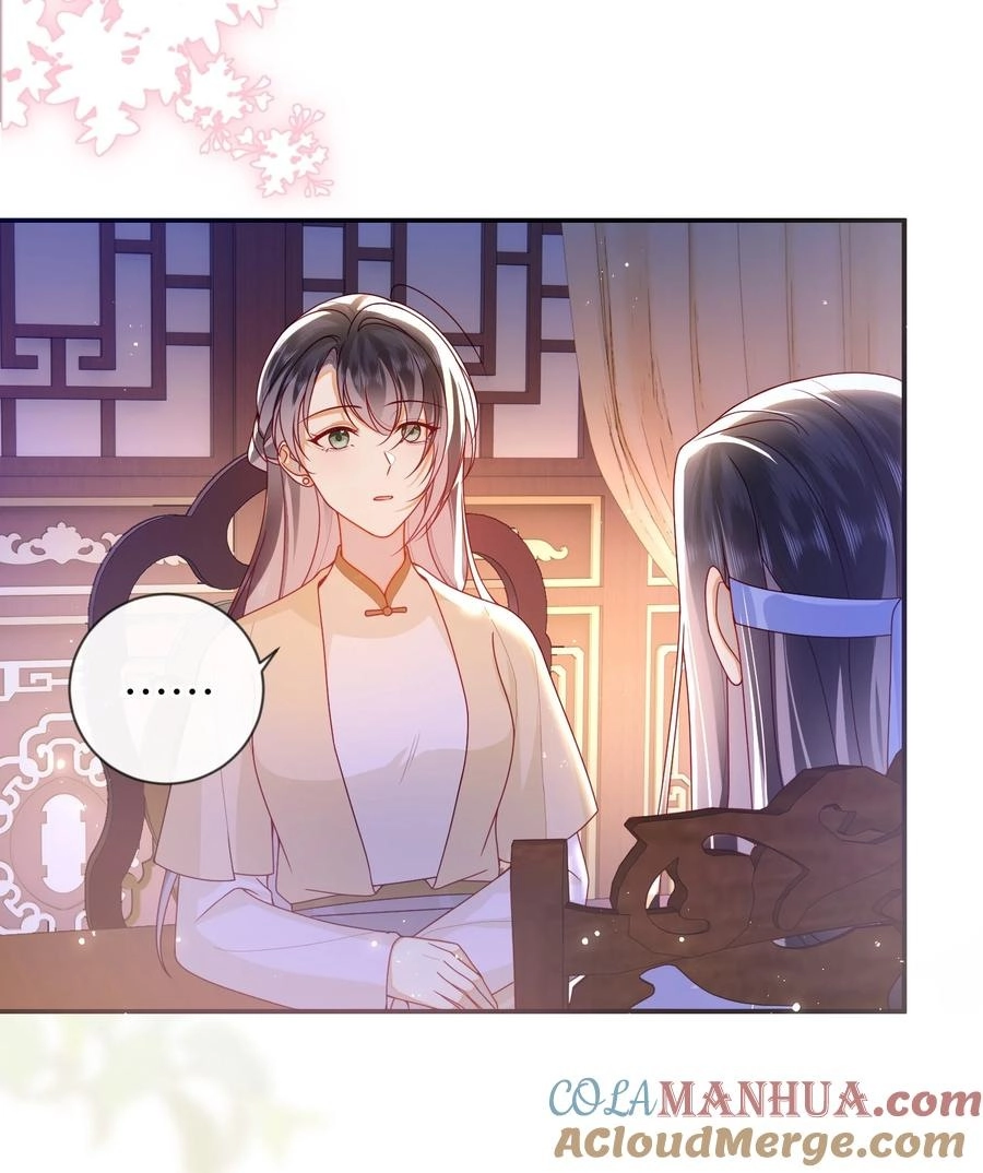 The Big Shot Wants to Marry Her Blind Husband Chapter 75 page 4 - 