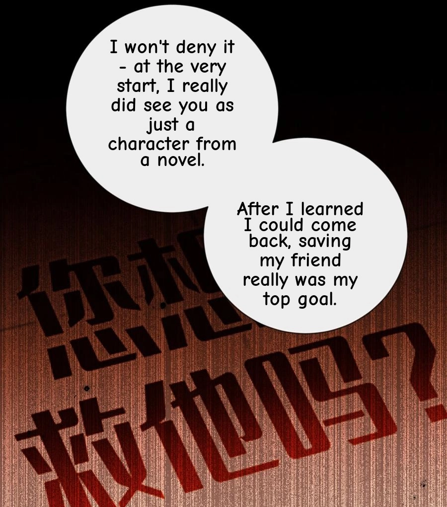 The Big Shot Wants to Marry Her Blind Husband Chapter 76 page 16 - 