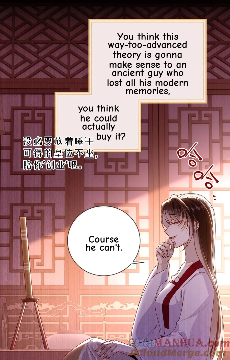 The Big Shot Wants to Marry Her Blind Husband Chapter 76 page 54 - 