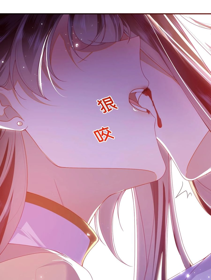 The Big Shot Wants to Marry Her Blind Husband Chapter 76 page 63 - 