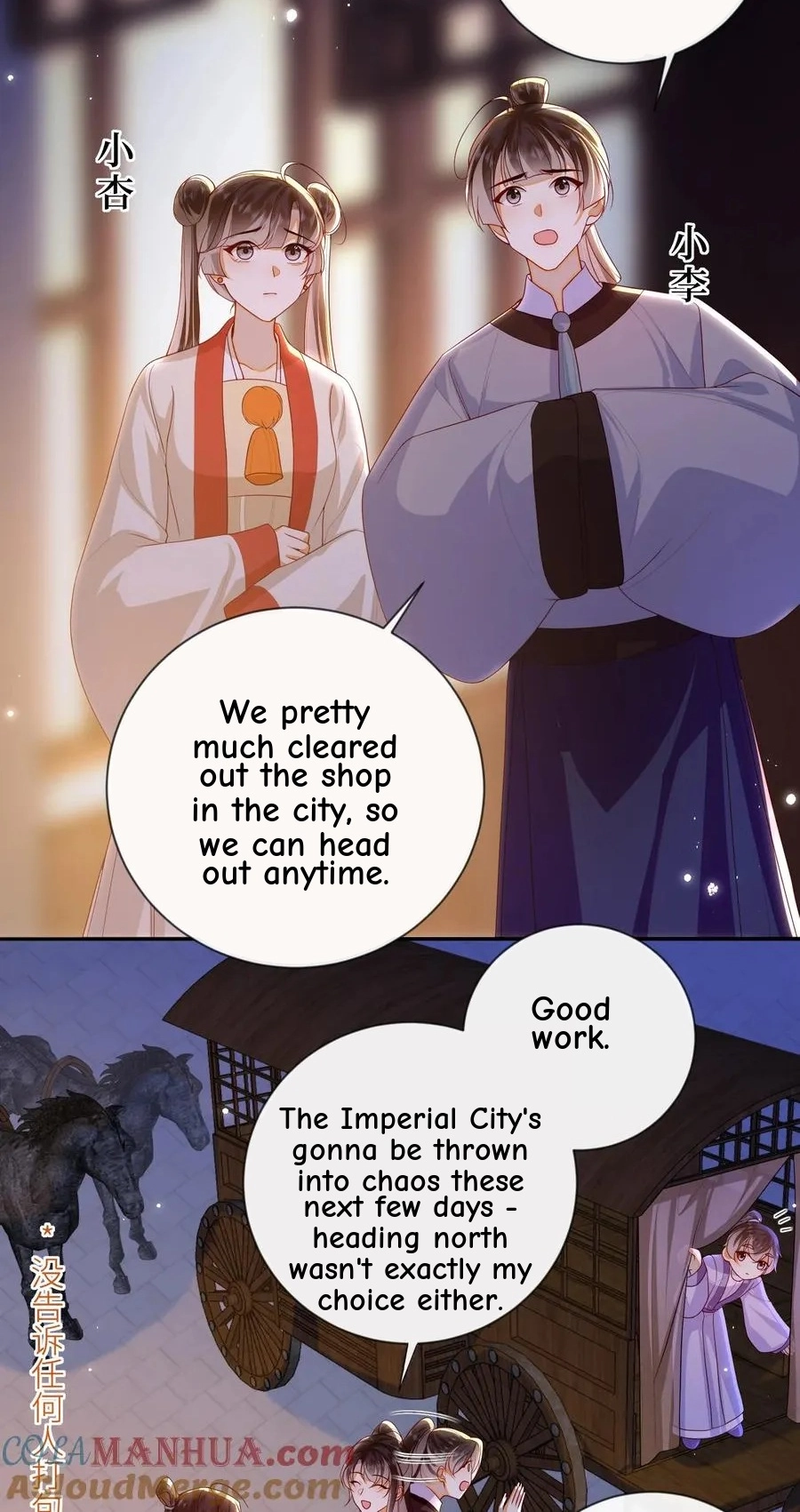 The Big Shot Wants to Marry Her Blind Husband Chapter 78 page 3 - 