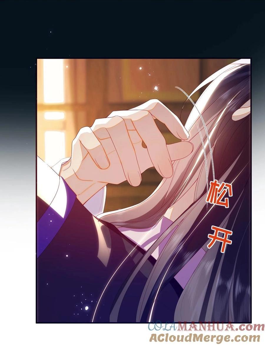 The Big Shot Wants to Marry Her Blind Husband Chapter 78 page 36 - 