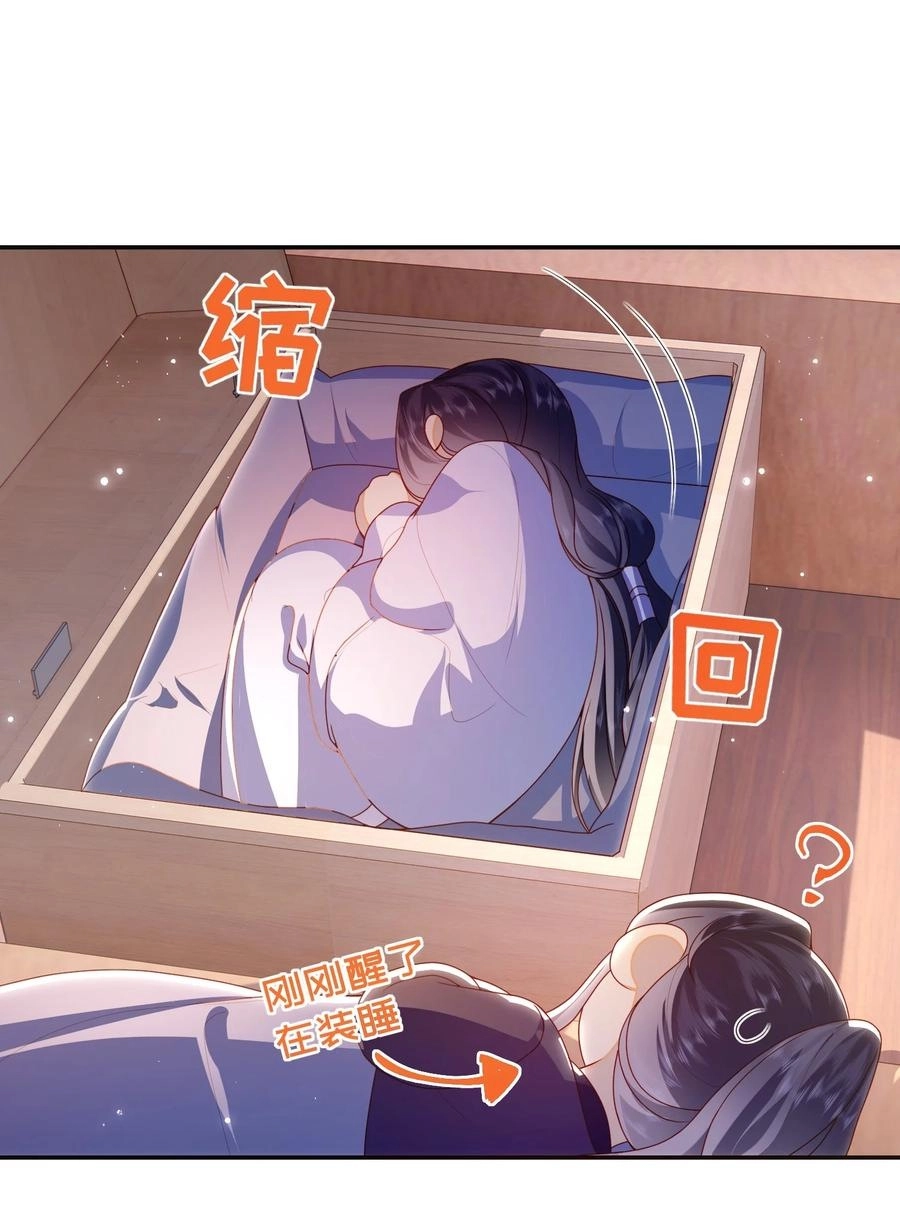 The Big Shot Wants to Marry Her Blind Husband Chapter 78 page 37 - 