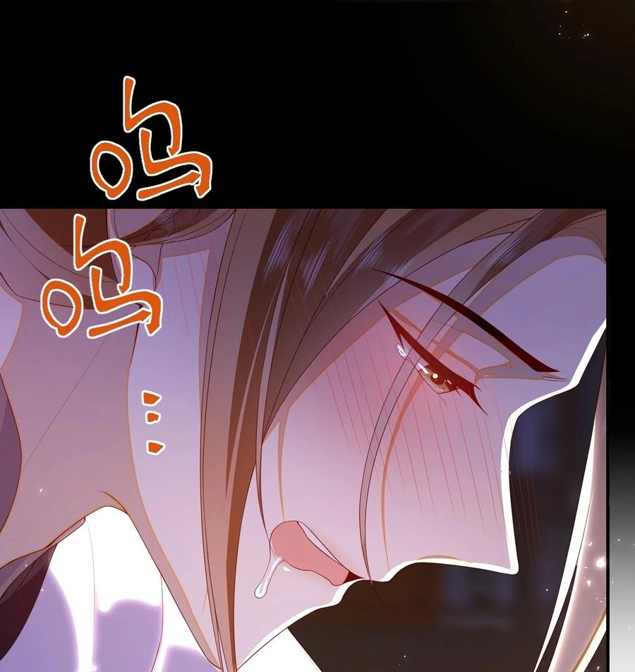 The Big Shot Wants to Marry Her Blind Husband Chapter 78 page 8 - 