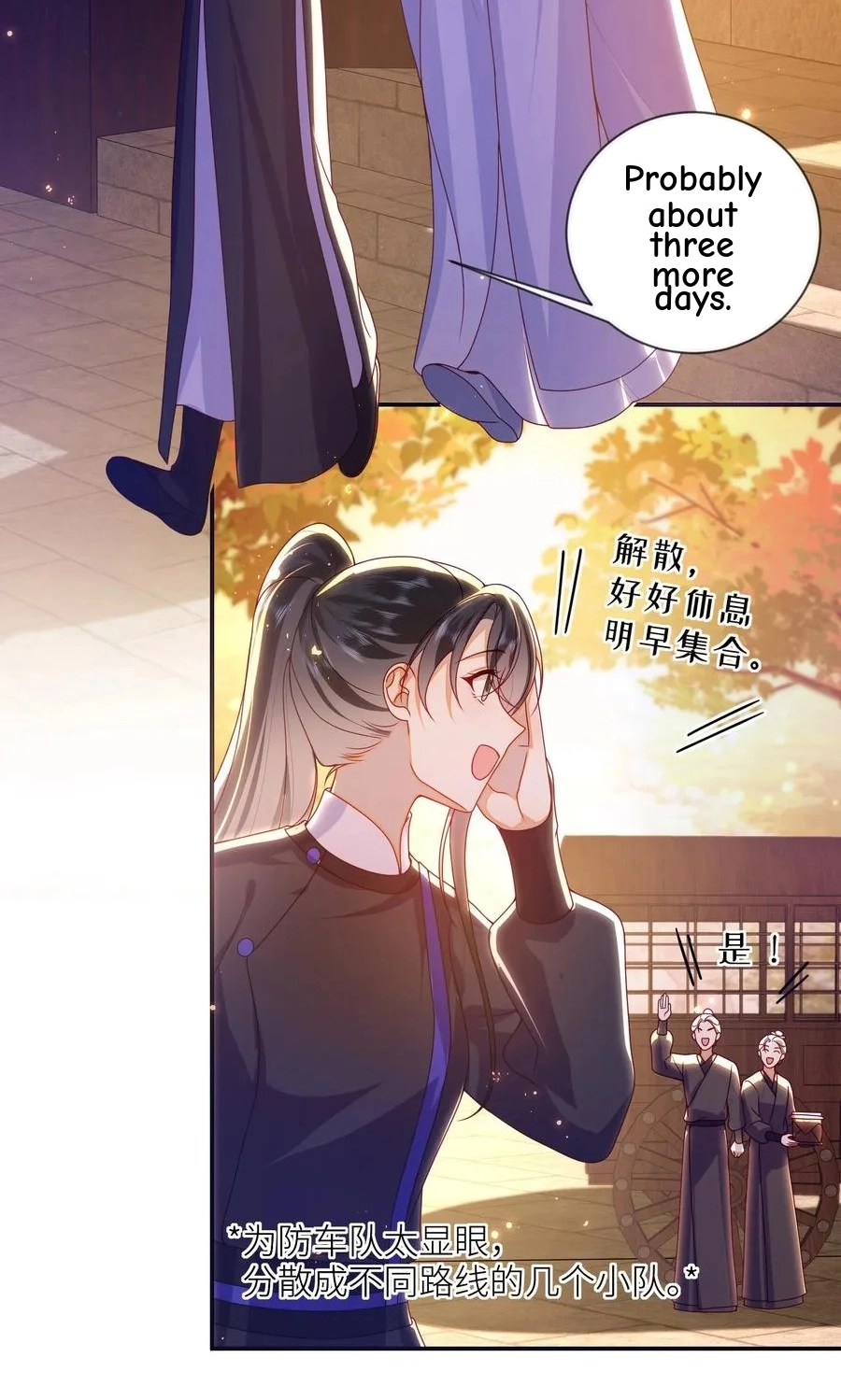 The Big Shot Wants to Marry Her Blind Husband Chapter 79 page 30 - 