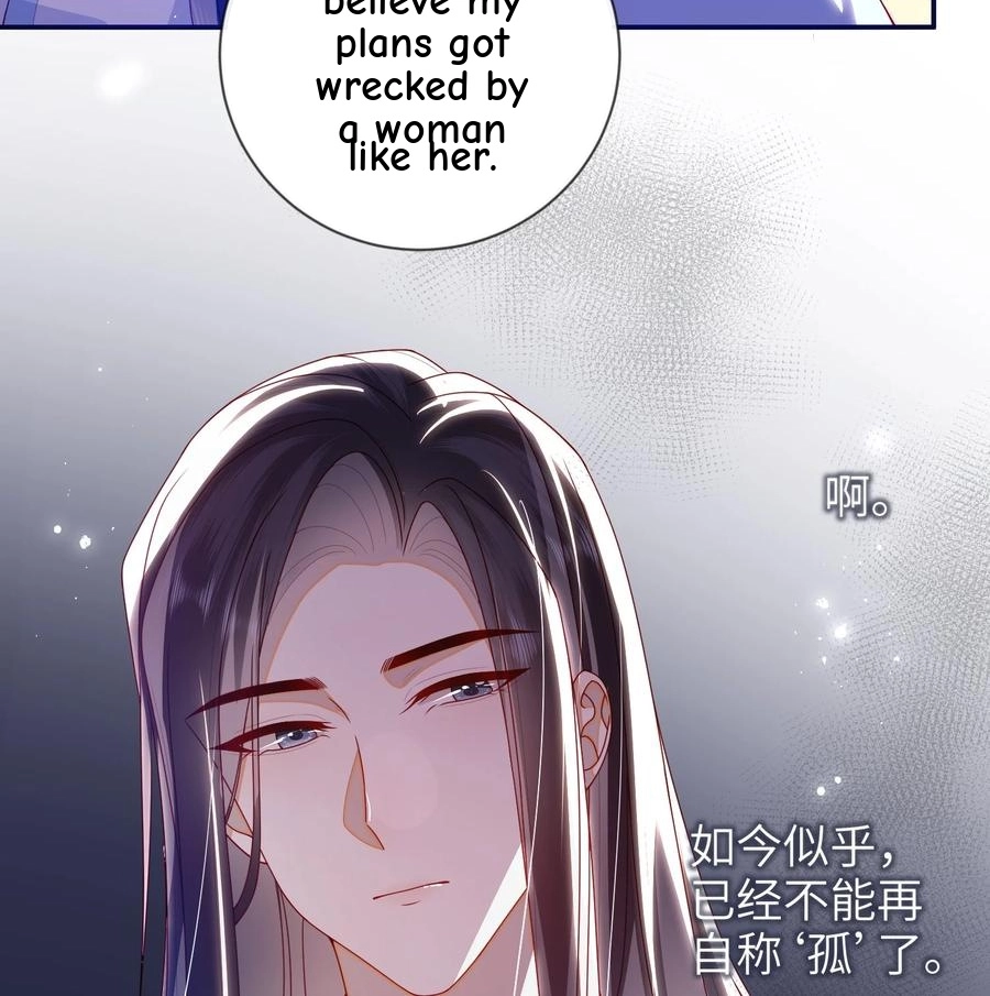 The Big Shot Wants to Marry Her Blind Husband Chapter 79 page 7 - 