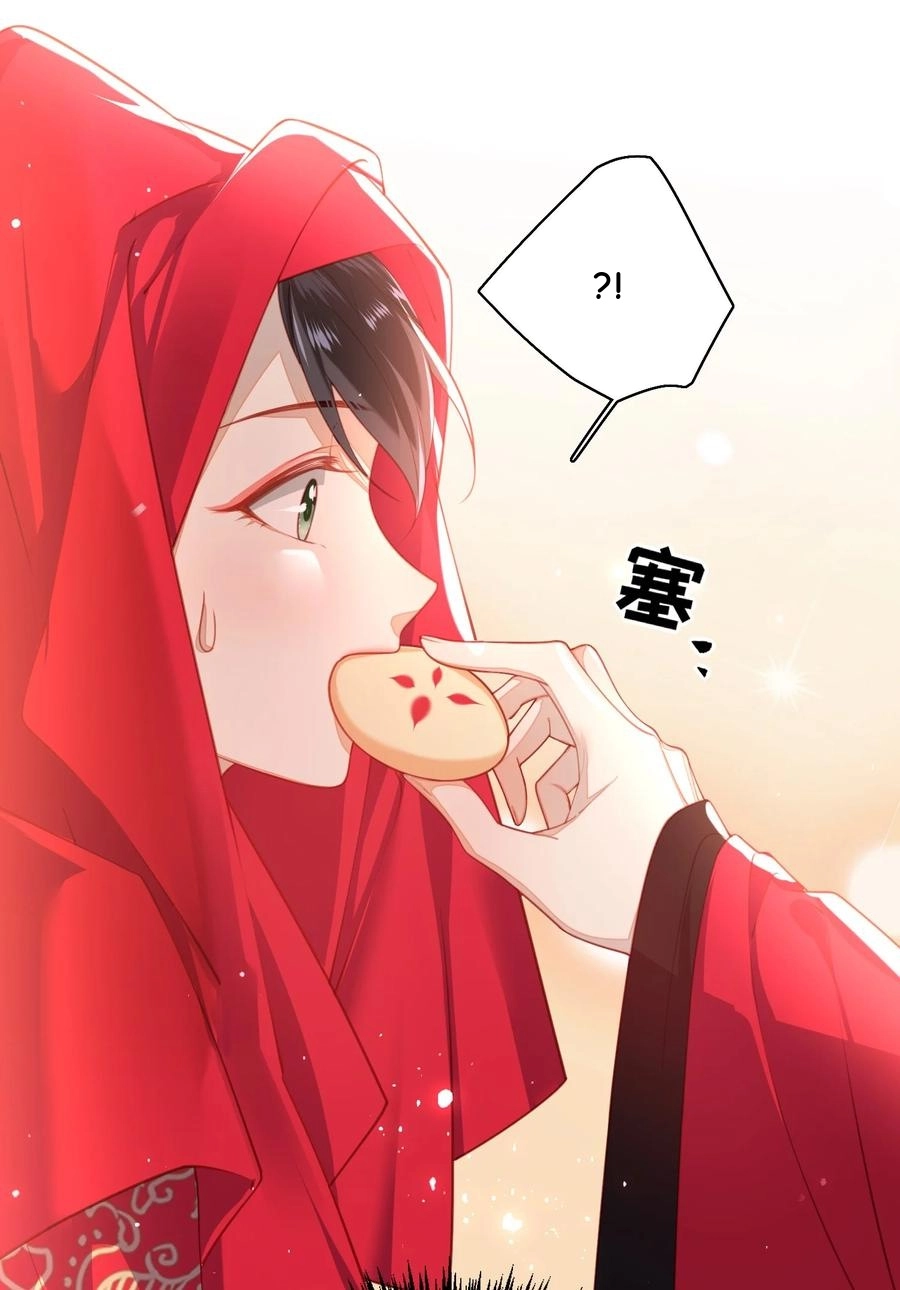The Big Shot Wants to Marry Her Blind Husband Chapter 8 page 10 - 