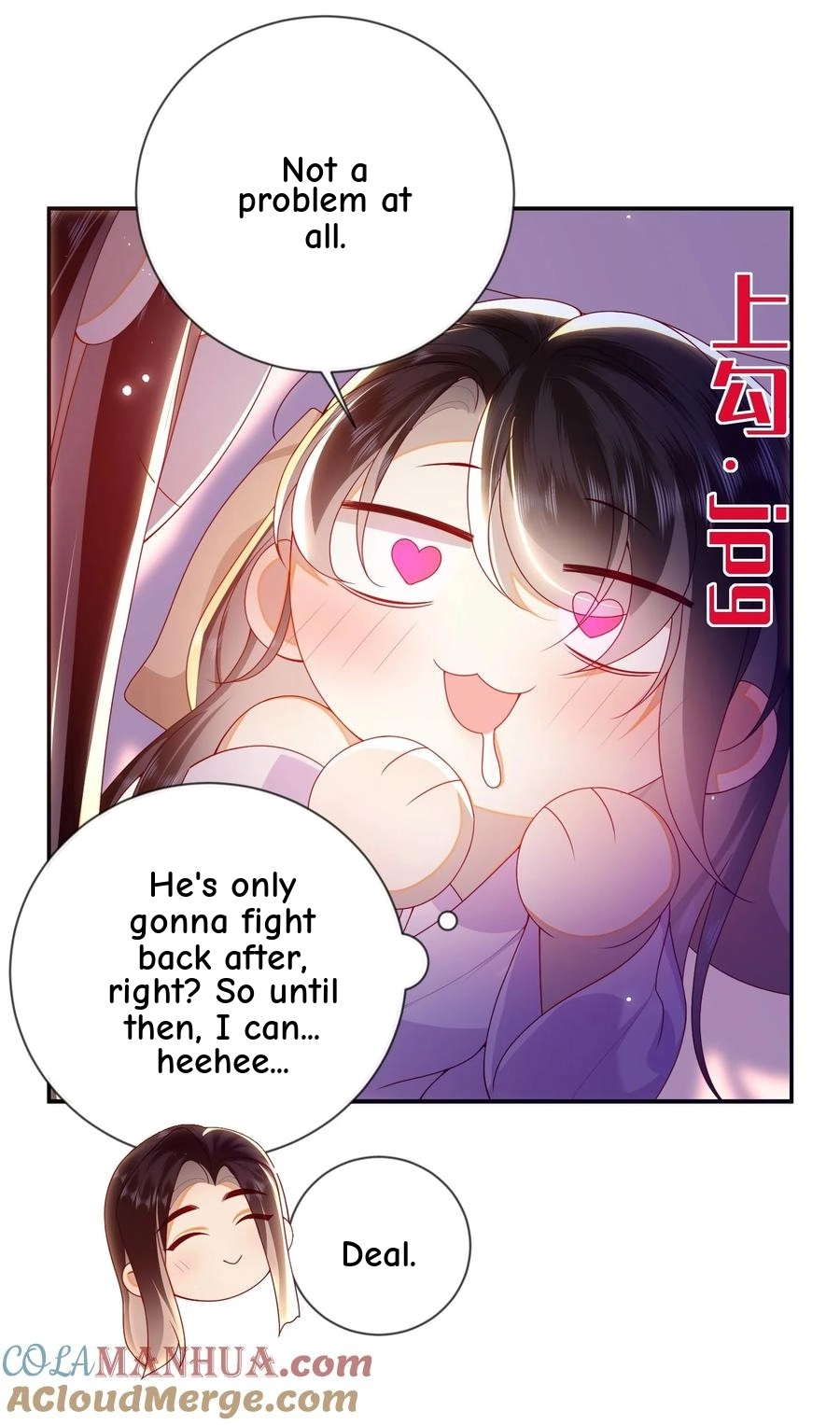 The Big Shot Wants to Marry Her Blind Husband Chapter 80 page 47 - 